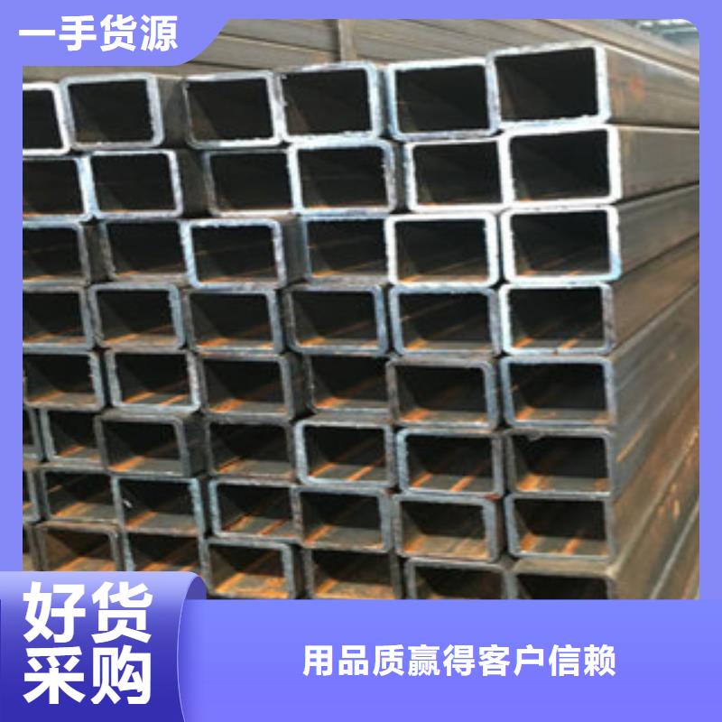 热镀锌方矩管现货快速采购