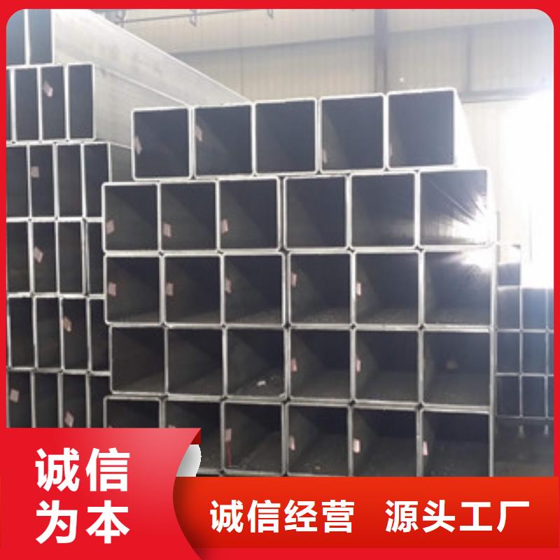  热镀锌方矩管用心做品质