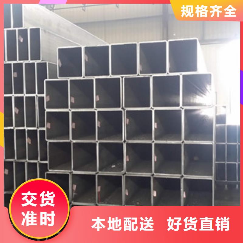 热镀锌方矩管供应采购