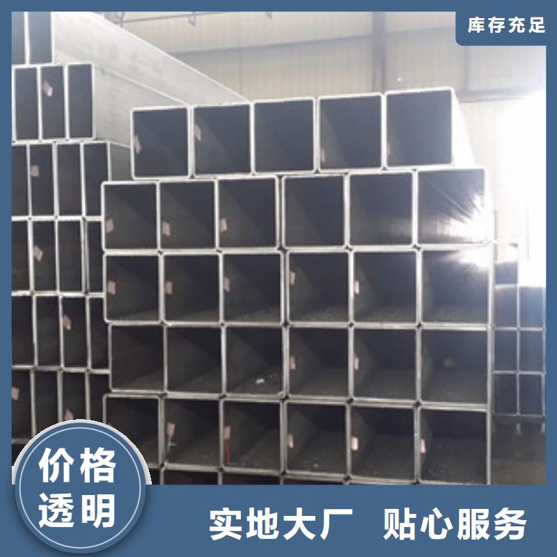 热镀锌方矩管规格齐全