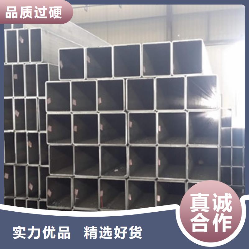 热镀锌方矩管用心制作