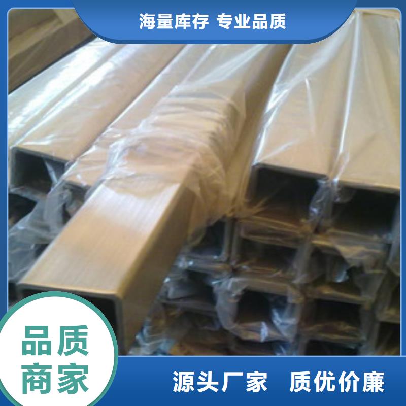 热镀锌方矩管规格齐全