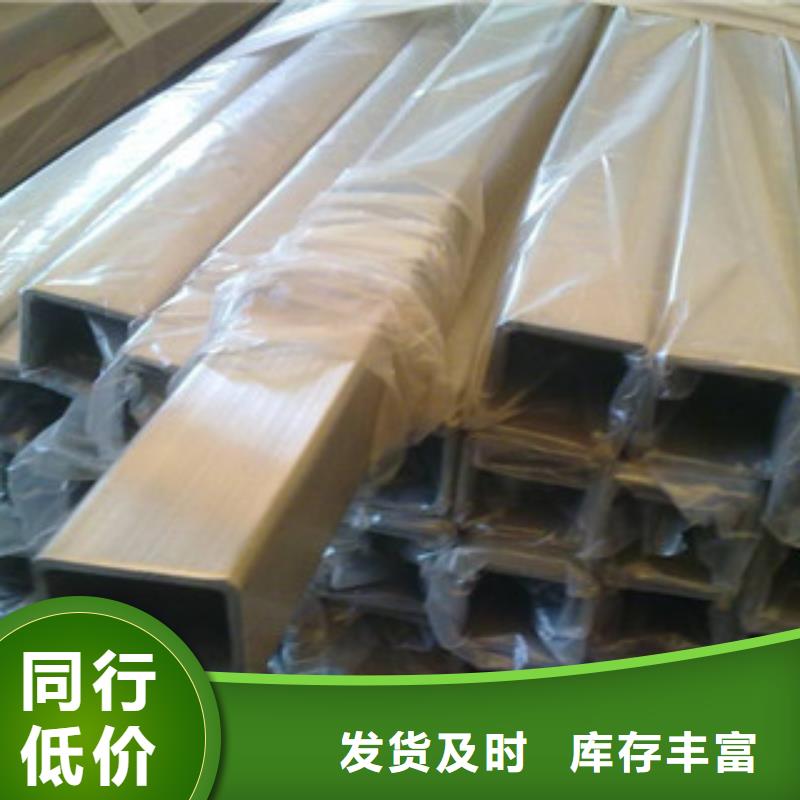 热镀锌方矩管规格齐全