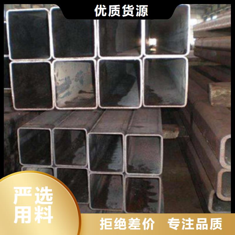 热镀锌方矩管厂家新品