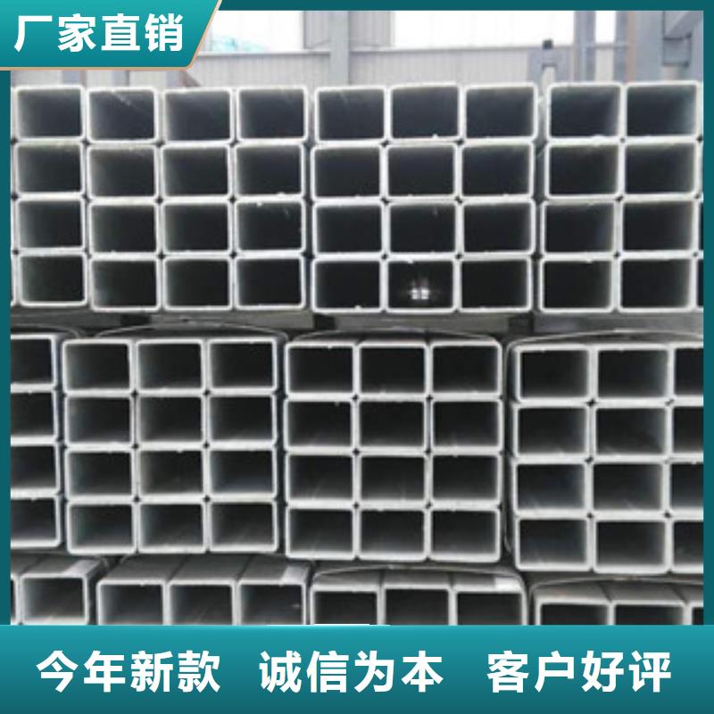 热镀锌方矩管货源直供