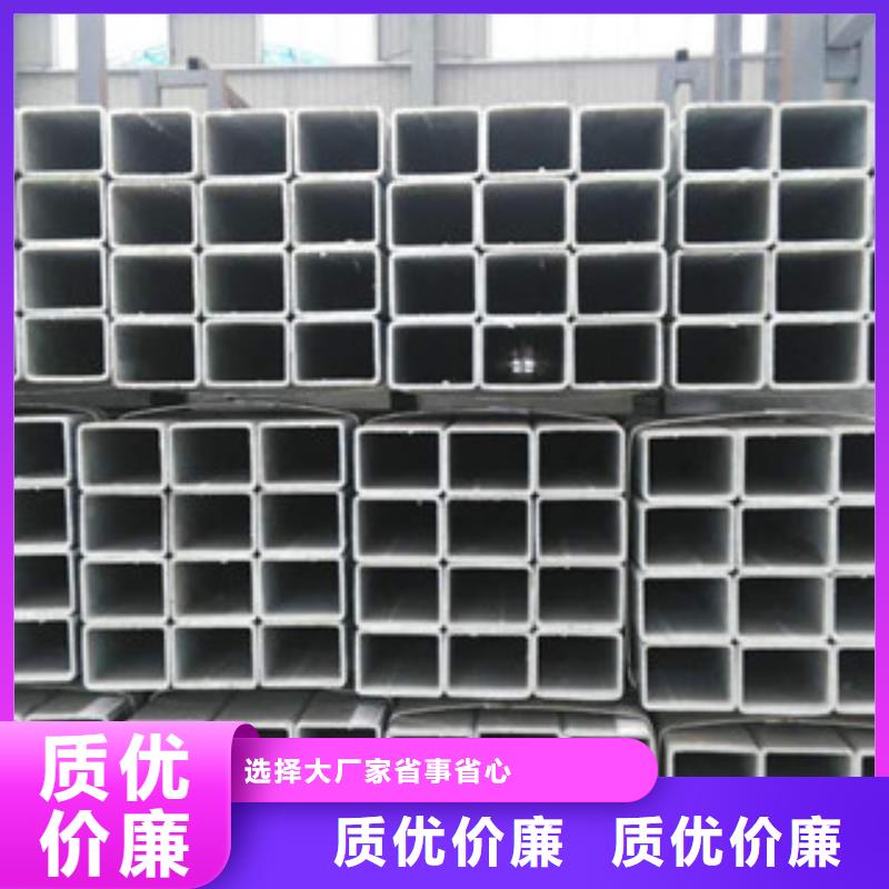 热镀锌方矩管极速发货