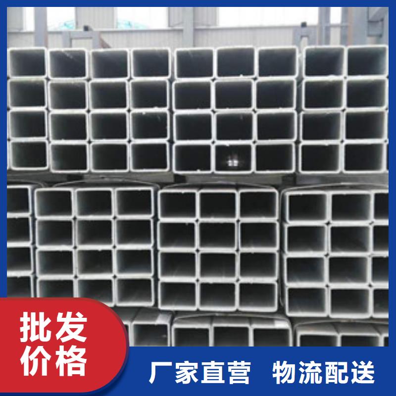 热镀锌方矩管源头采购