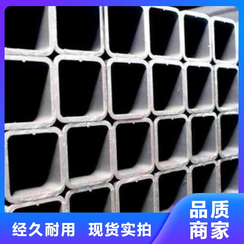 热镀锌方矩管厂家新品