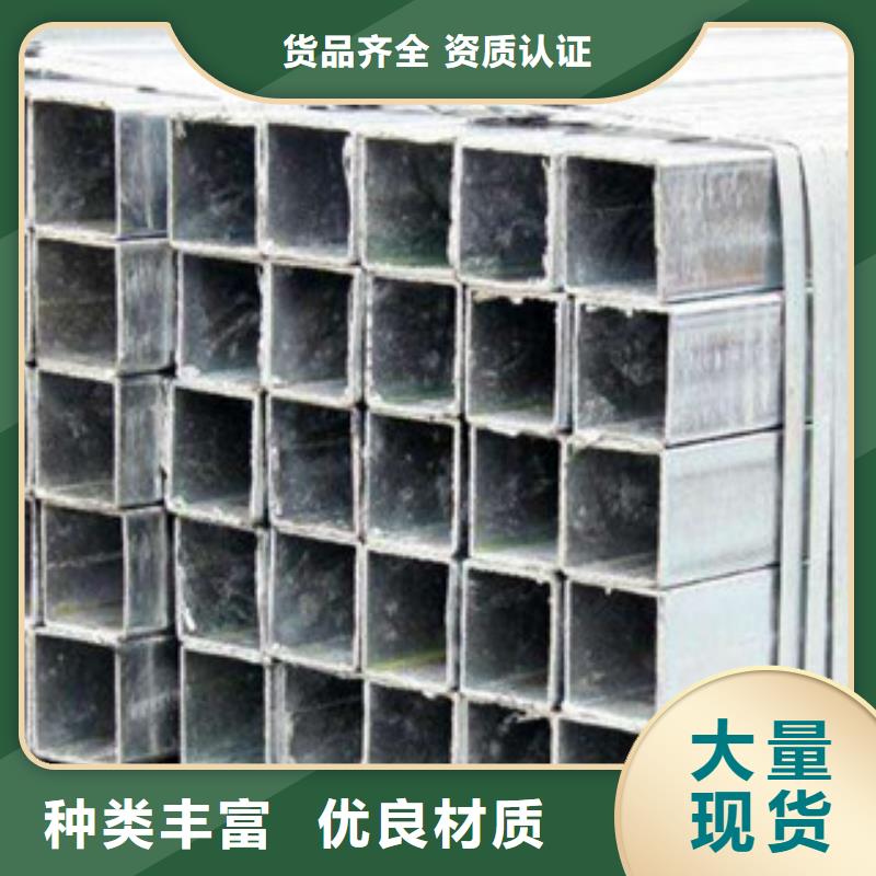 热镀锌方矩管规格齐全