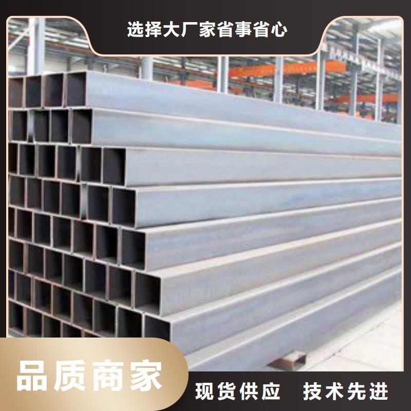 热镀锌方矩管好品质经得住考验