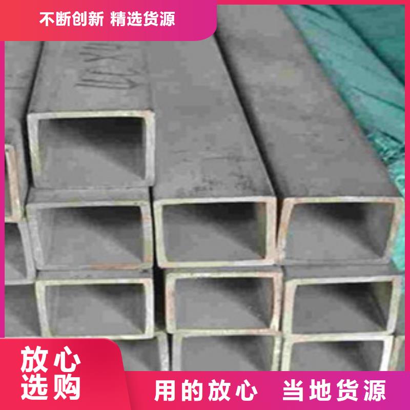 热镀锌方矩管精心