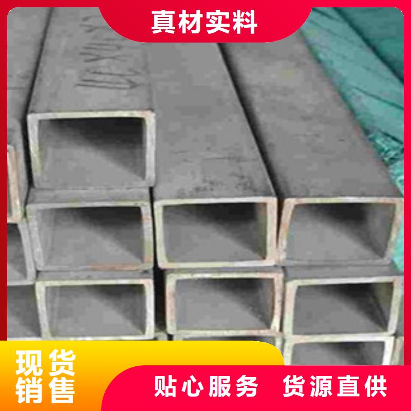 热镀锌方矩管一站式采购商
