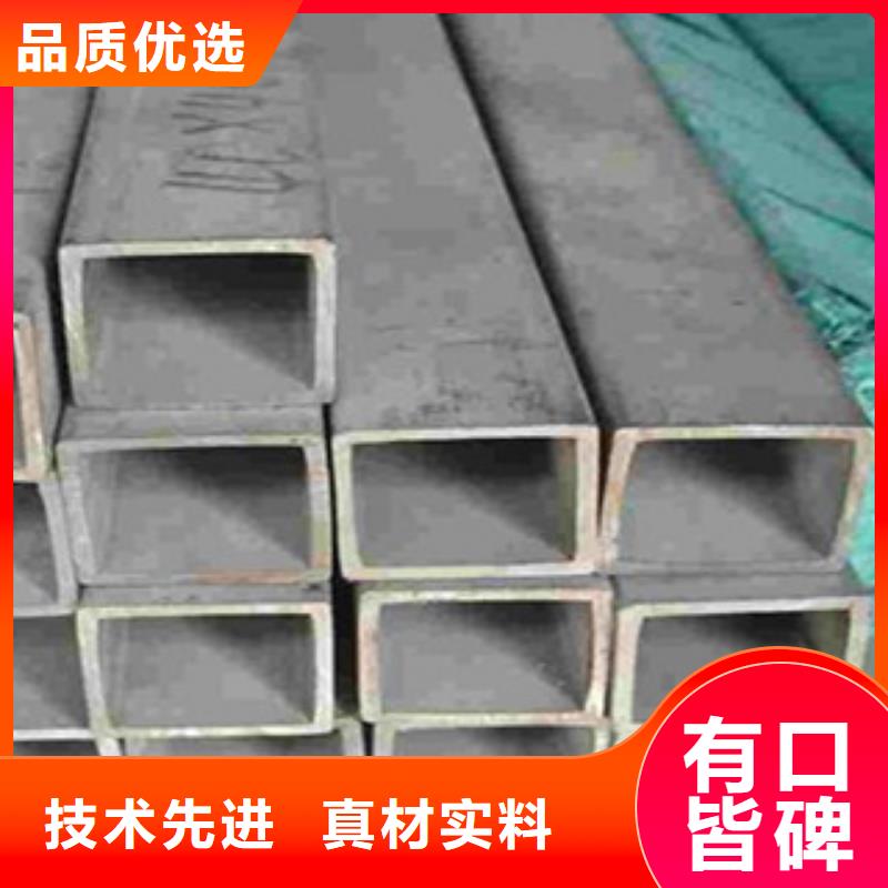 热镀锌方矩管专业按需定制