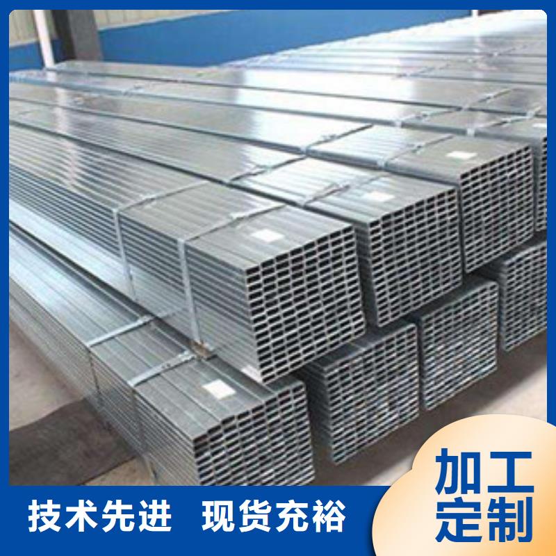 热镀锌方矩管厂家直发