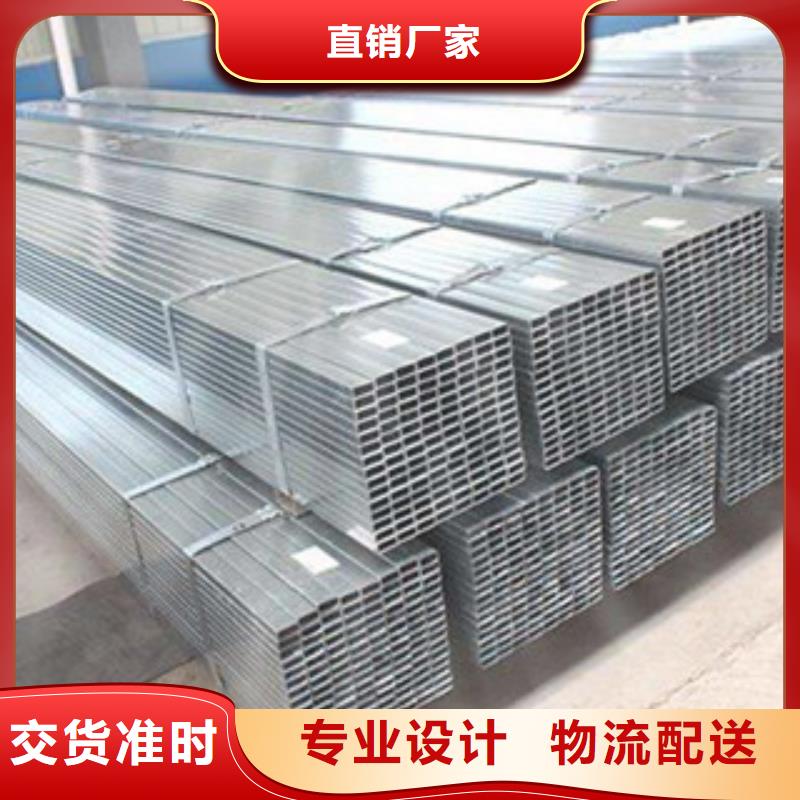热镀锌方矩管丰富的行业经验