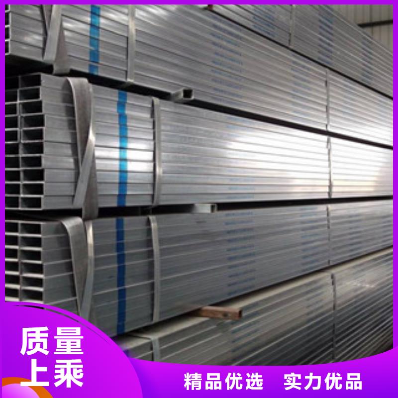 热镀锌方矩管符合标准