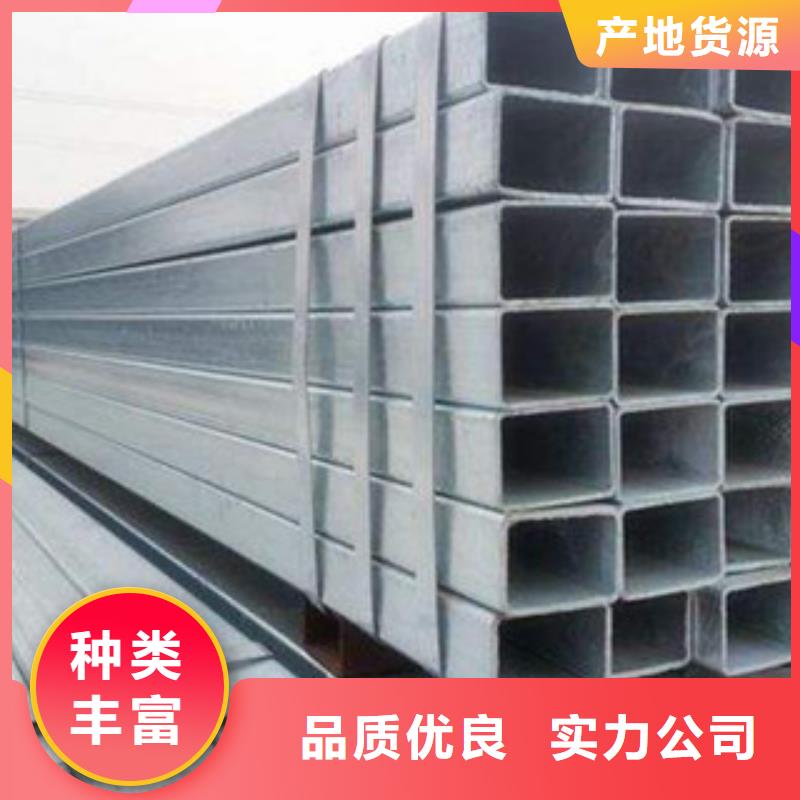 热镀锌方矩管厂家直发