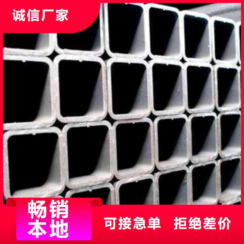 热镀锌方矩管量大从优