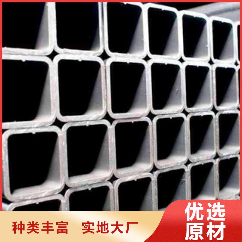 热镀锌方矩管实体厂家支持定制
