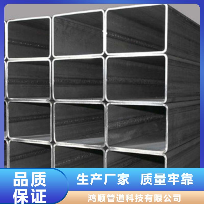 热镀锌方矩管一站式采购商