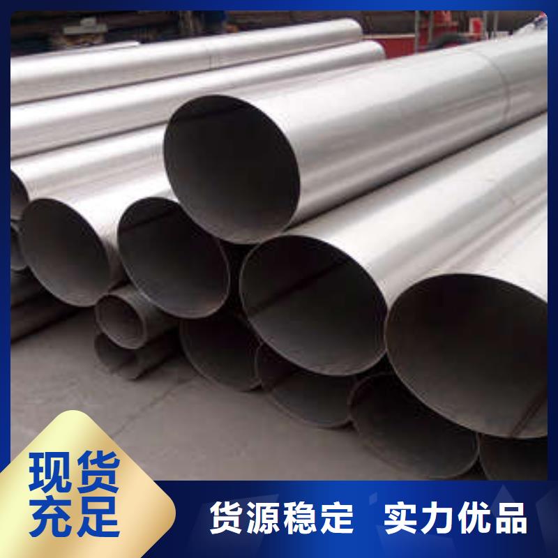 直缝焊管当日价格