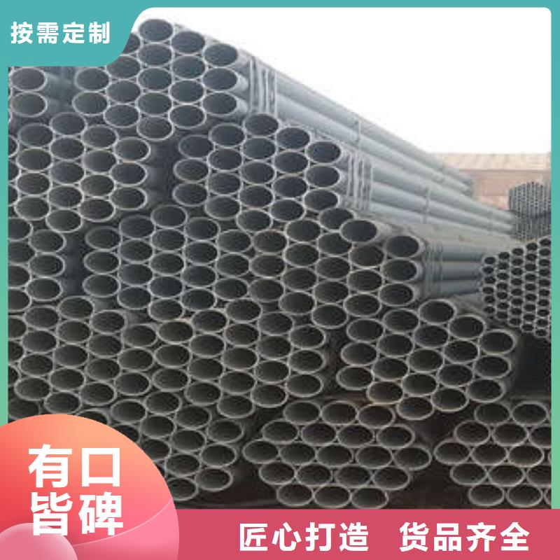 直缝焊管厂家自营