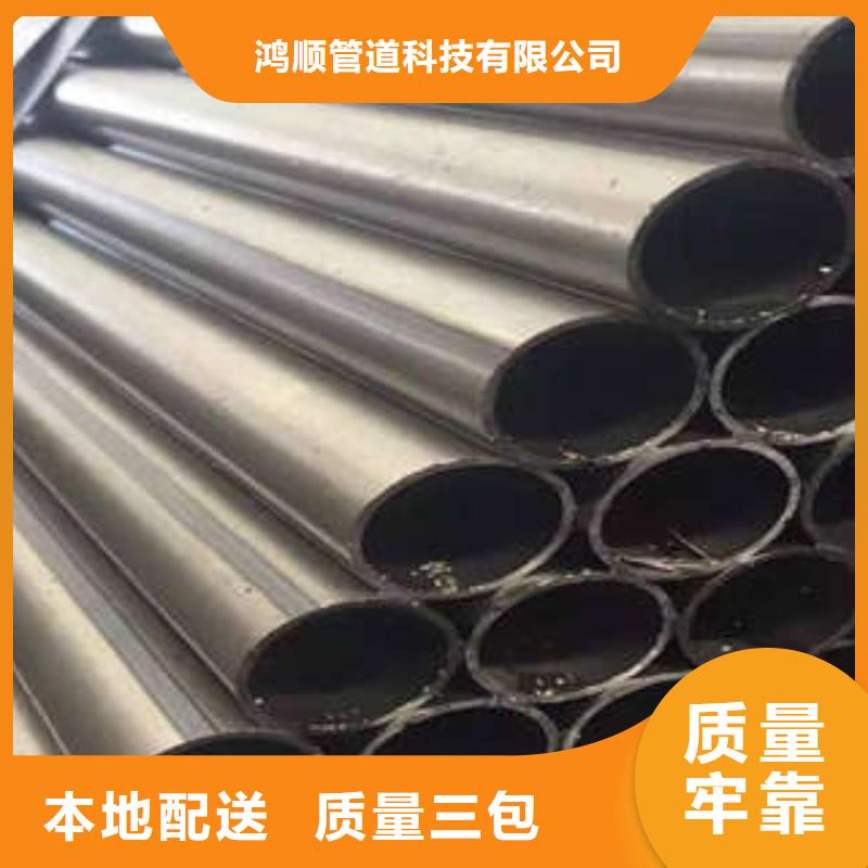  直缝焊管厂家质量过硬