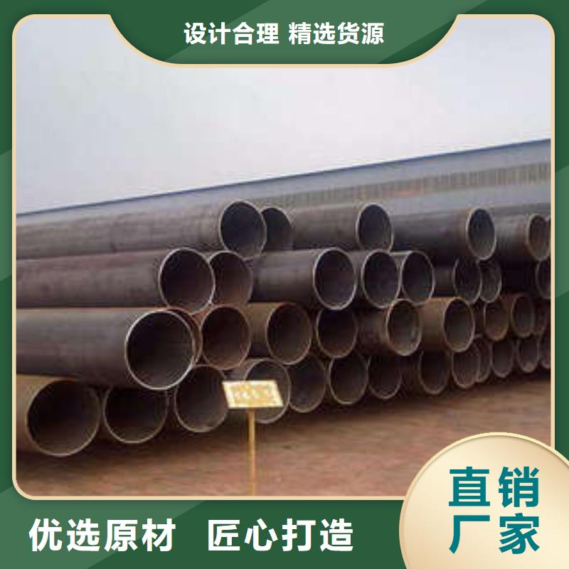 直缝焊管保障产品质量