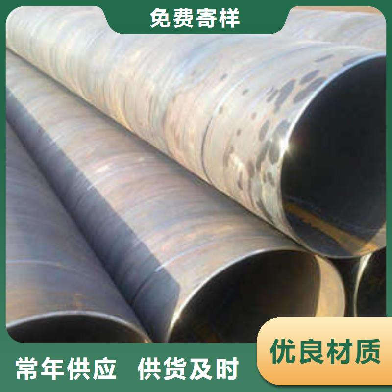 环氧树脂粉末EP内外涂塑钢管厂家视频-环氧树脂粉末EP内外涂塑钢管厂家|北京市|平谷|昌平|海淀|大兴|通州|延庆