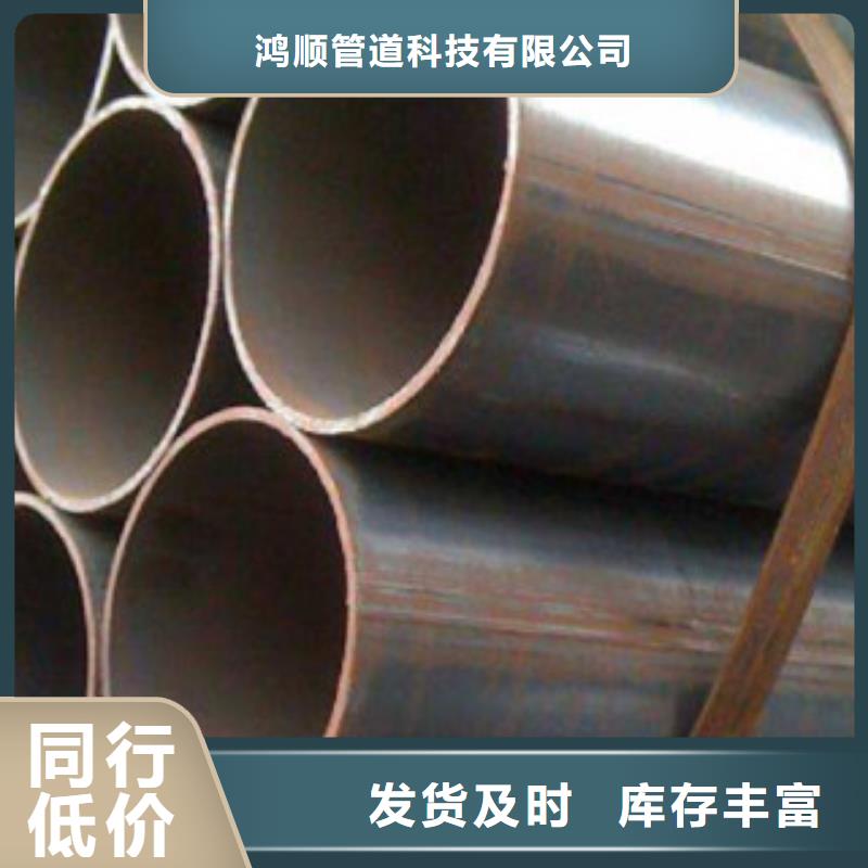 直缝焊管价格低