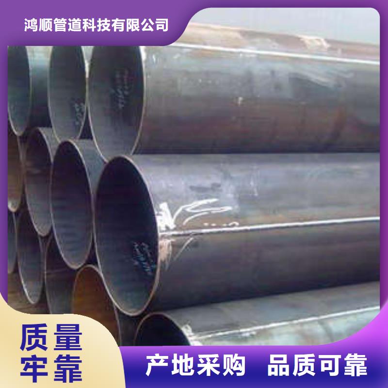 直缝焊管保障产品质量