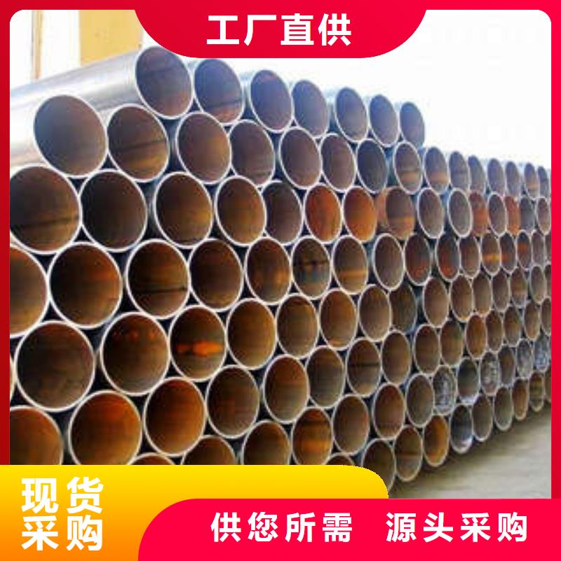 直缝焊管24小时下单发货