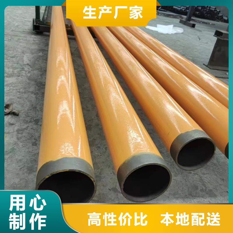 内外涂塑钢管质量优选