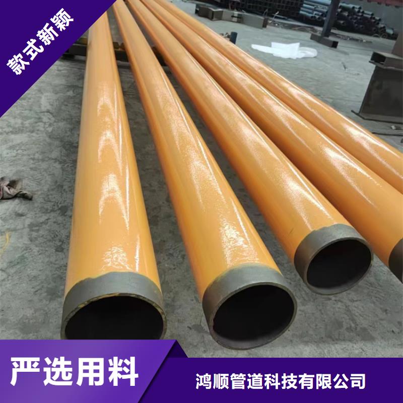 涂塑钢管常规型号