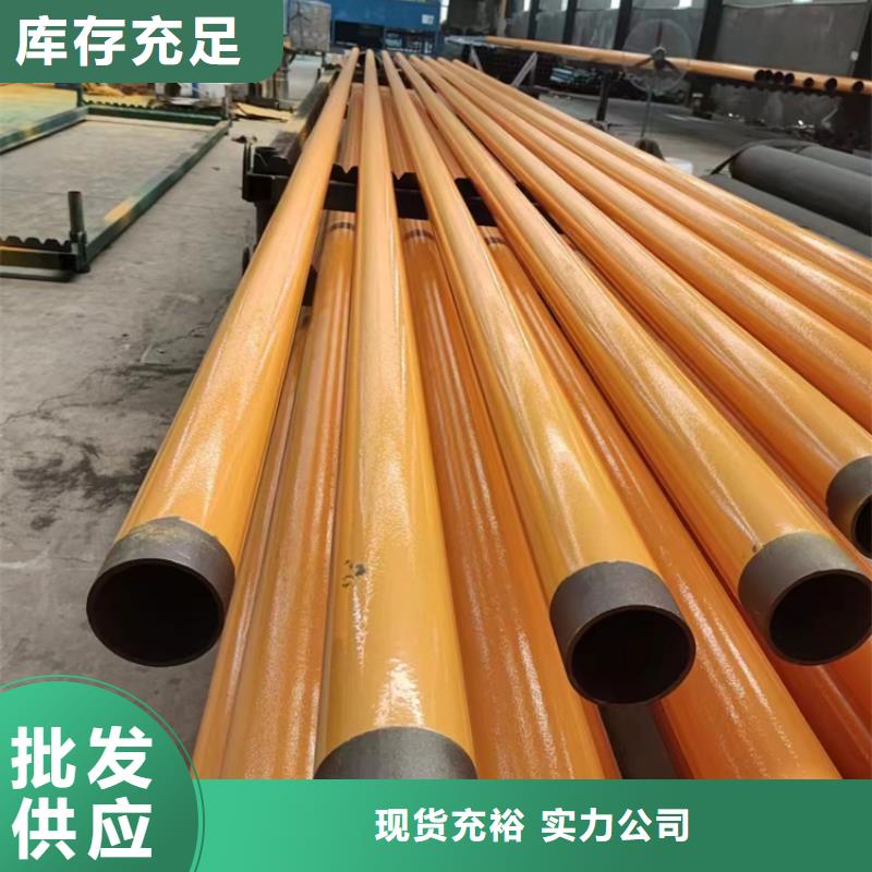 【 内外涂塑钢管,镀锌内涂塑钢管工艺精细质保长久】|凯里|丹寨|黔西南|安顺|铜仁|遵义|黔南|贵阳|毕节szmyb.com