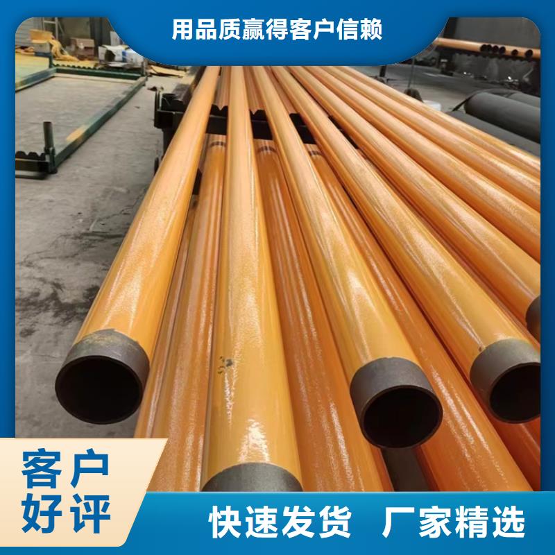 内外涂塑钢管源头厂源头货