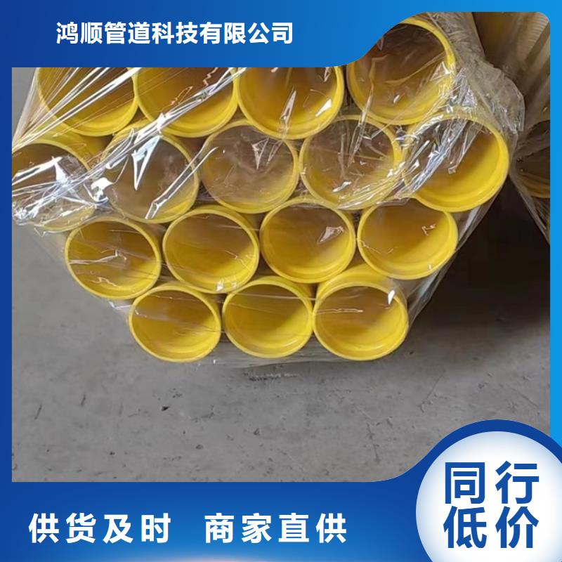 内外涂塑钢管质量为本