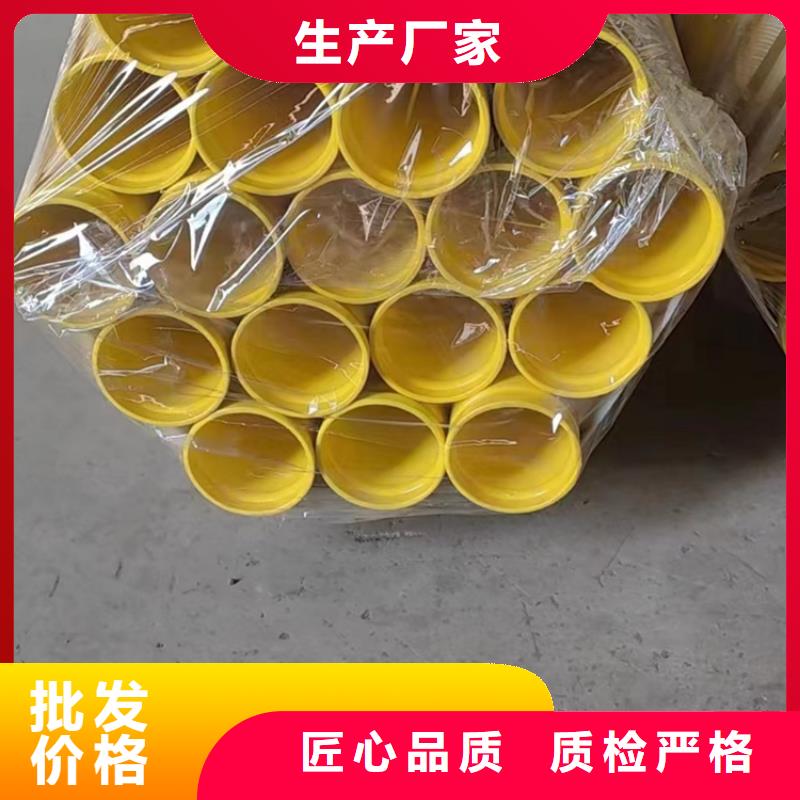  内外涂塑钢管多种规格库存充足