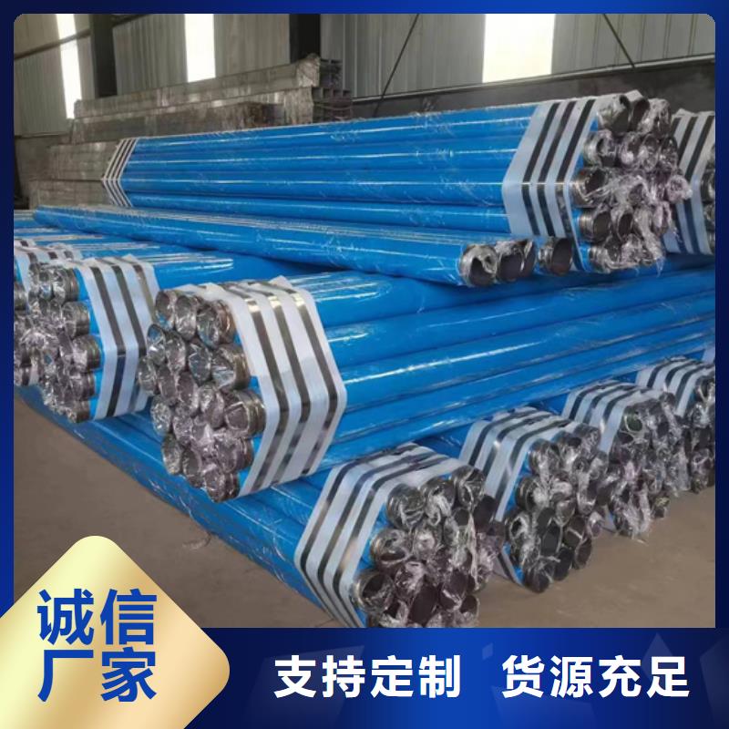 内外涂塑钢管好产品价格低