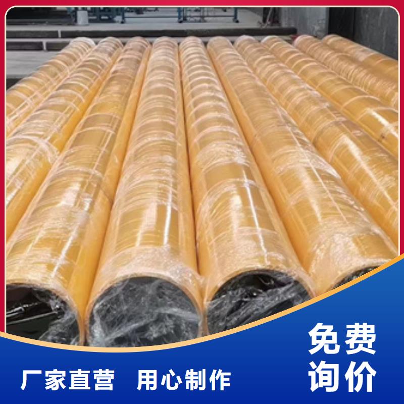 【 内外涂塑钢管,镀锌内涂塑钢管工艺精细质保长久】|凯里|丹寨|黔西南|安顺|铜仁|遵义|黔南|贵阳|毕节szmyb.com