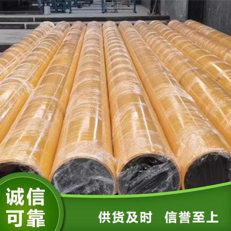 内外涂塑钢管【衬塑复合管】用心制造