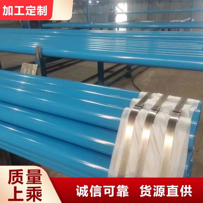 内外涂塑钢管精工制作