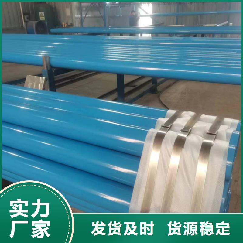 内外涂塑钢管多种规格库存充足