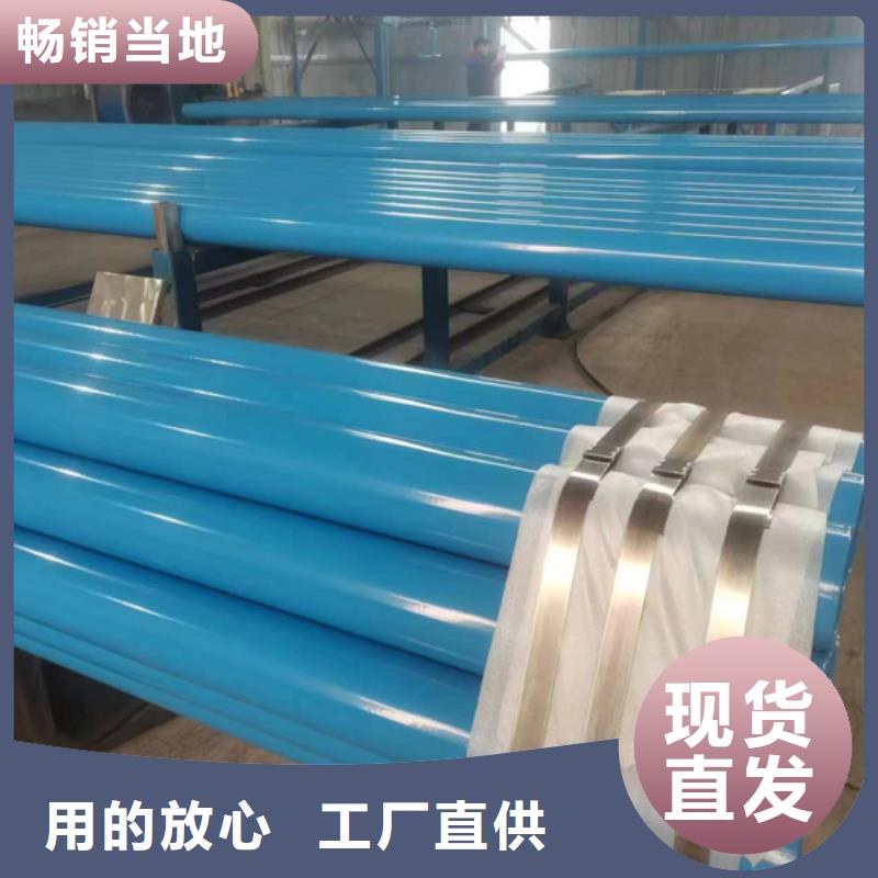 内外涂塑钢管厂家直营