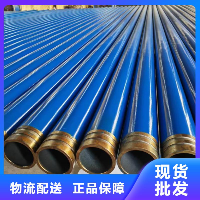  内外涂塑钢管产品参数
