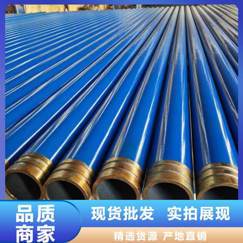 内外涂塑钢管质量优价格低