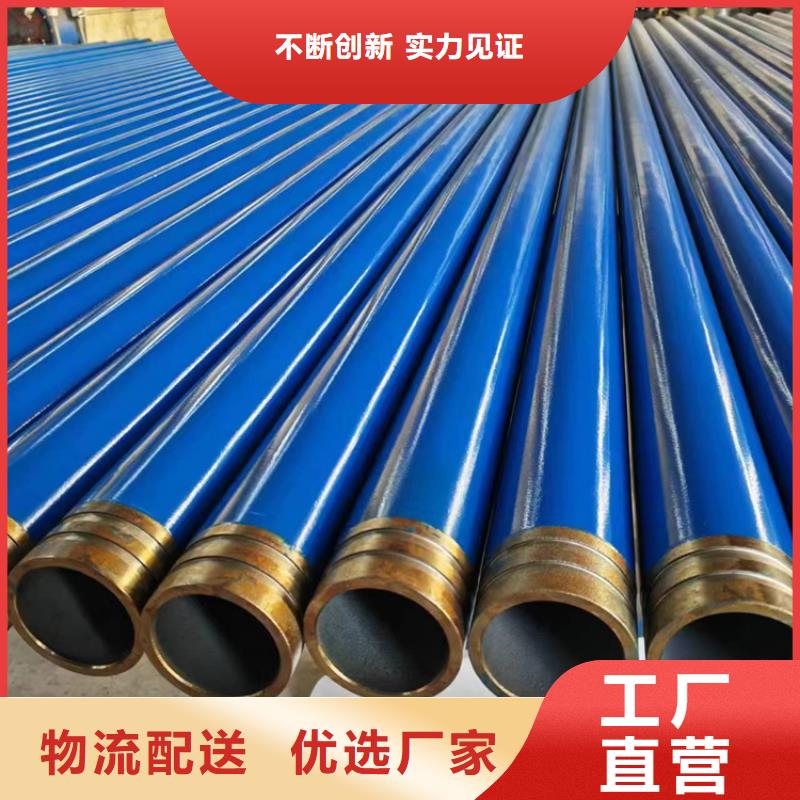 内外涂塑钢管好产品价格低