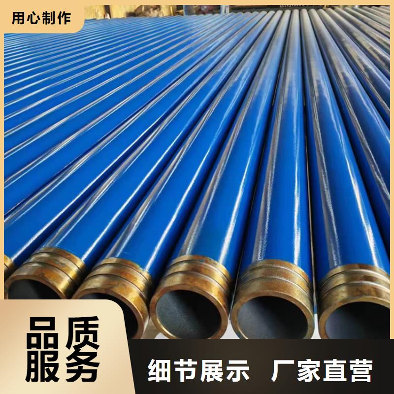 内外涂塑钢管加工定制
