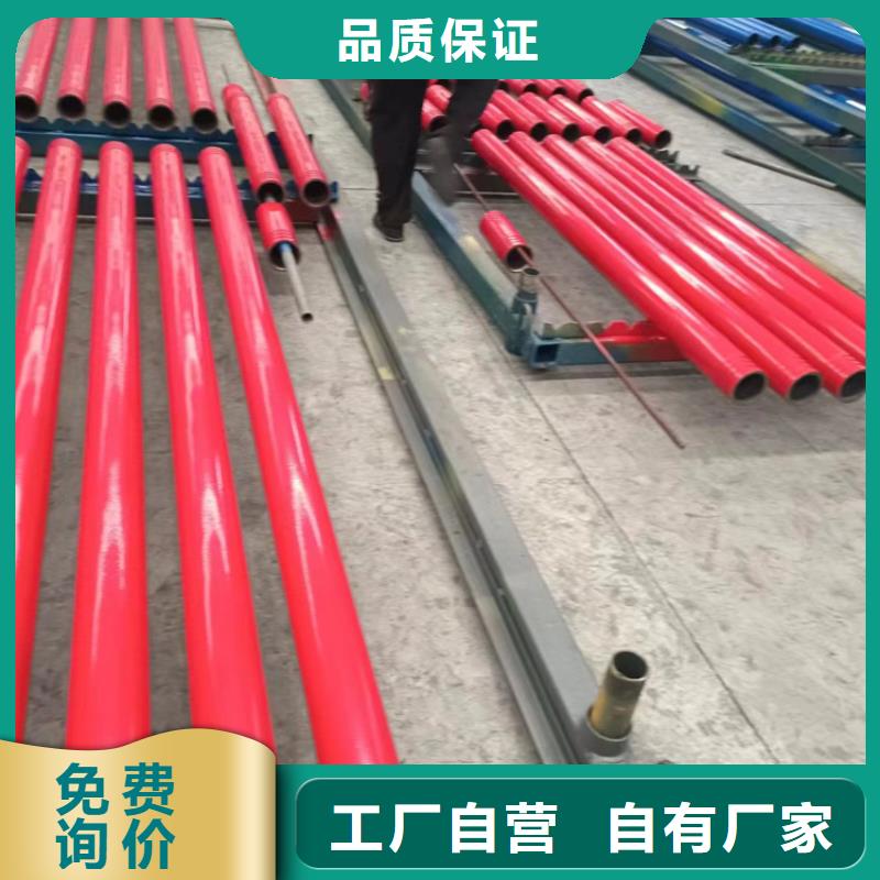 内外涂塑钢管真实拍摄品质可靠