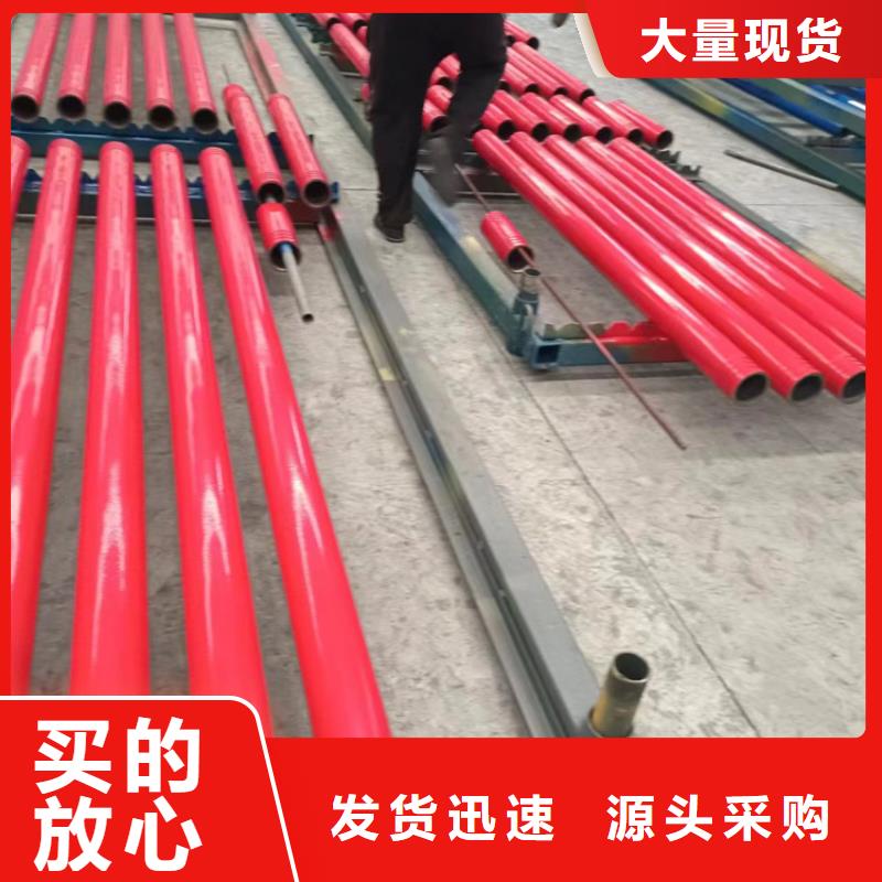 内外涂塑钢管热镀锌钢管厂家按需设计